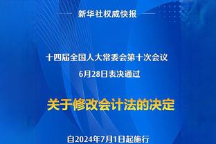 皇马庆祝俱乐部成立122周年，25次欧洲冠军获评20世纪最佳球队